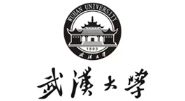 武汉大学